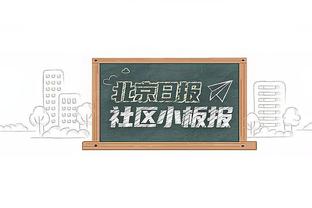 直播吧视频直播预告：明日吉达国民出战，菲米能否延续状态？